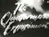 The Quatermass Experiment. BBC 1953
